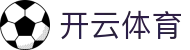 Kaiyun 开云全站官方 H5 入口 - 电子娱乐 iOS APP 注册网址